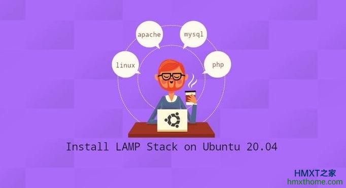 在Ubuntu 20.04下用命令安装LAMP(Apache/MySQL/PHP)环境