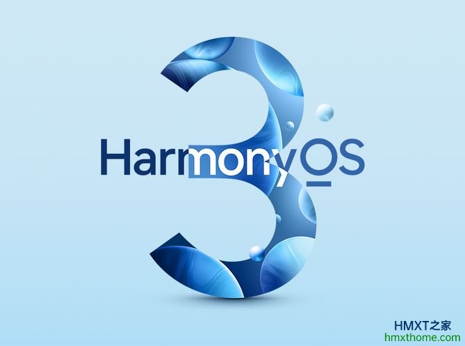 升级到鸿蒙HarmonyOS 3.0所用的时间是多少分钟