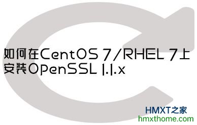 CentOS 7/RHEL 7ϰװOpenSSL 1.1.x