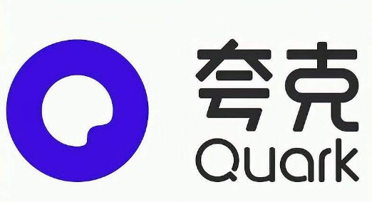 夸克浏览器app官方正版